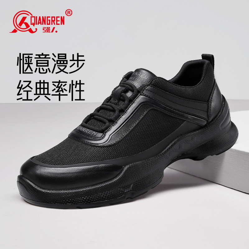 3515强人男士城市通勤休闲鞋｜网布透气·4CM显高厚底·单位团购批发直供