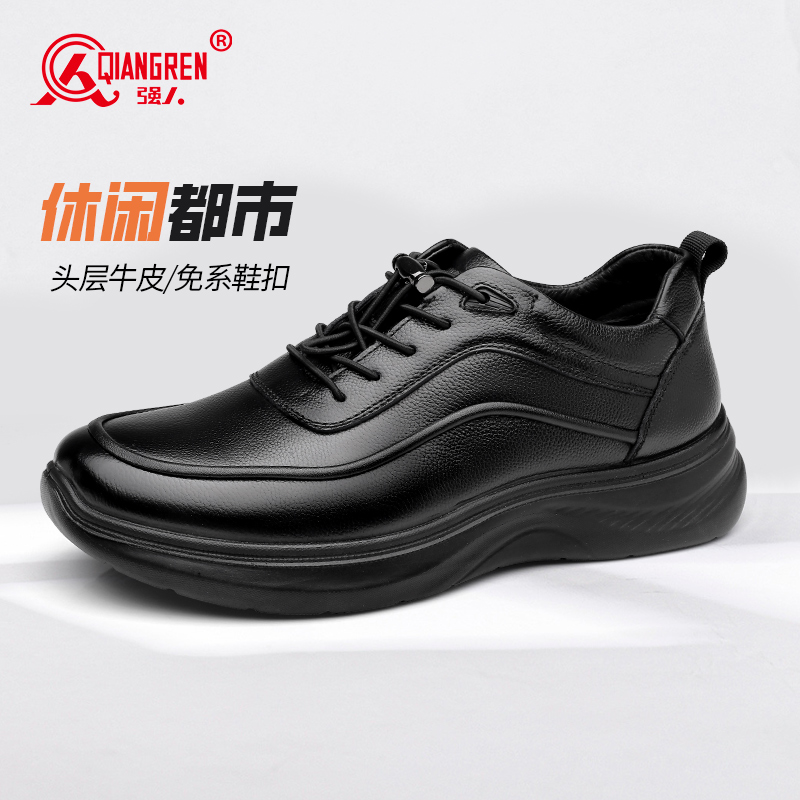 3515强人经典款男士头层牛皮免系鞋扣都市通勤鞋原厂直供