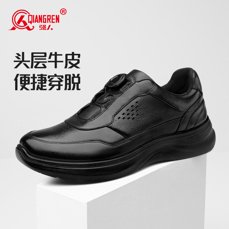 3515强人经典款男士头层牛皮旋扣休闲皮鞋舒适健步鞋原厂直供