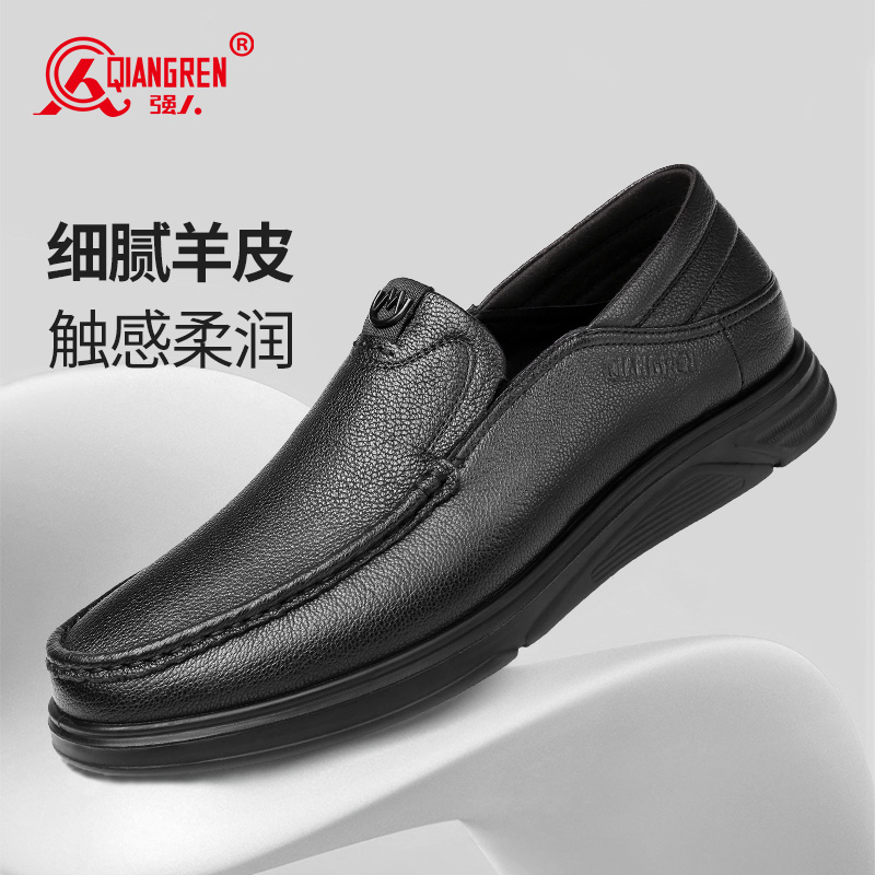 3515强人经典款男士羊皮一脚蹬休闲皮鞋软底软面轻便聚氨酯底通勤鞋原厂直供