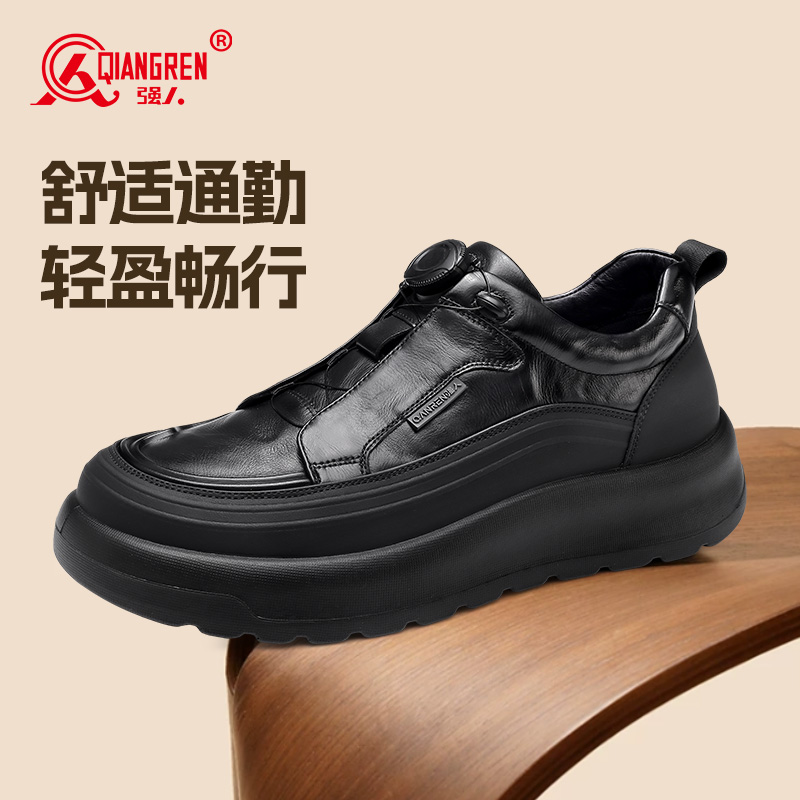 3515强人经典款男士轻商务运动皮鞋牛皮革旋钮扣厚底休闲鞋轻便聚氨酯底原厂直供