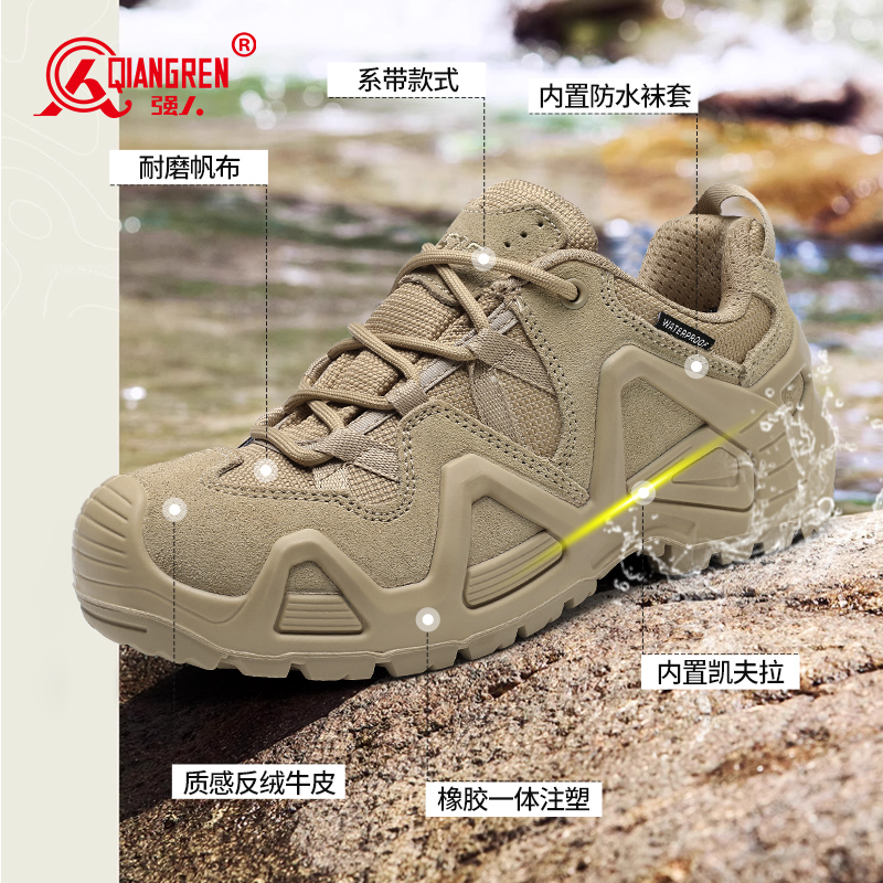 3515强人经典款沙色防水训练鞋户外登山鞋原厂直供 SC-6616