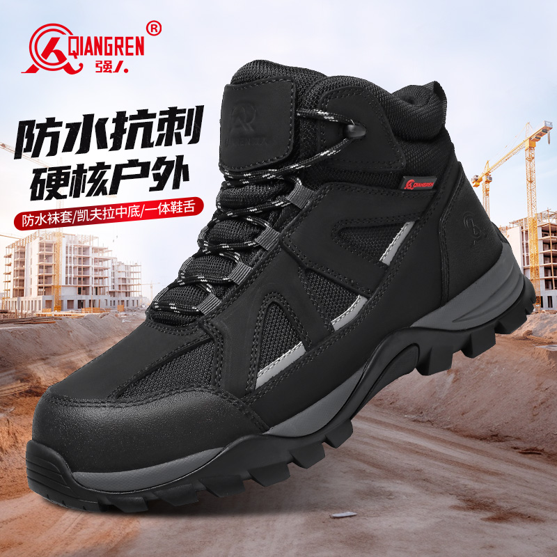 际华3515 强人正品劳保鞋 防水防刺防踢护趾安全鞋 耐磨防滑工地防护鞋 55ASC6019