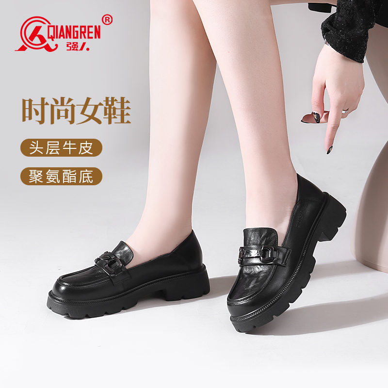 3515强人女士经典款头层牛皮厚底乐福鞋一脚蹬软底舒适通勤原厂直供51DLA073273